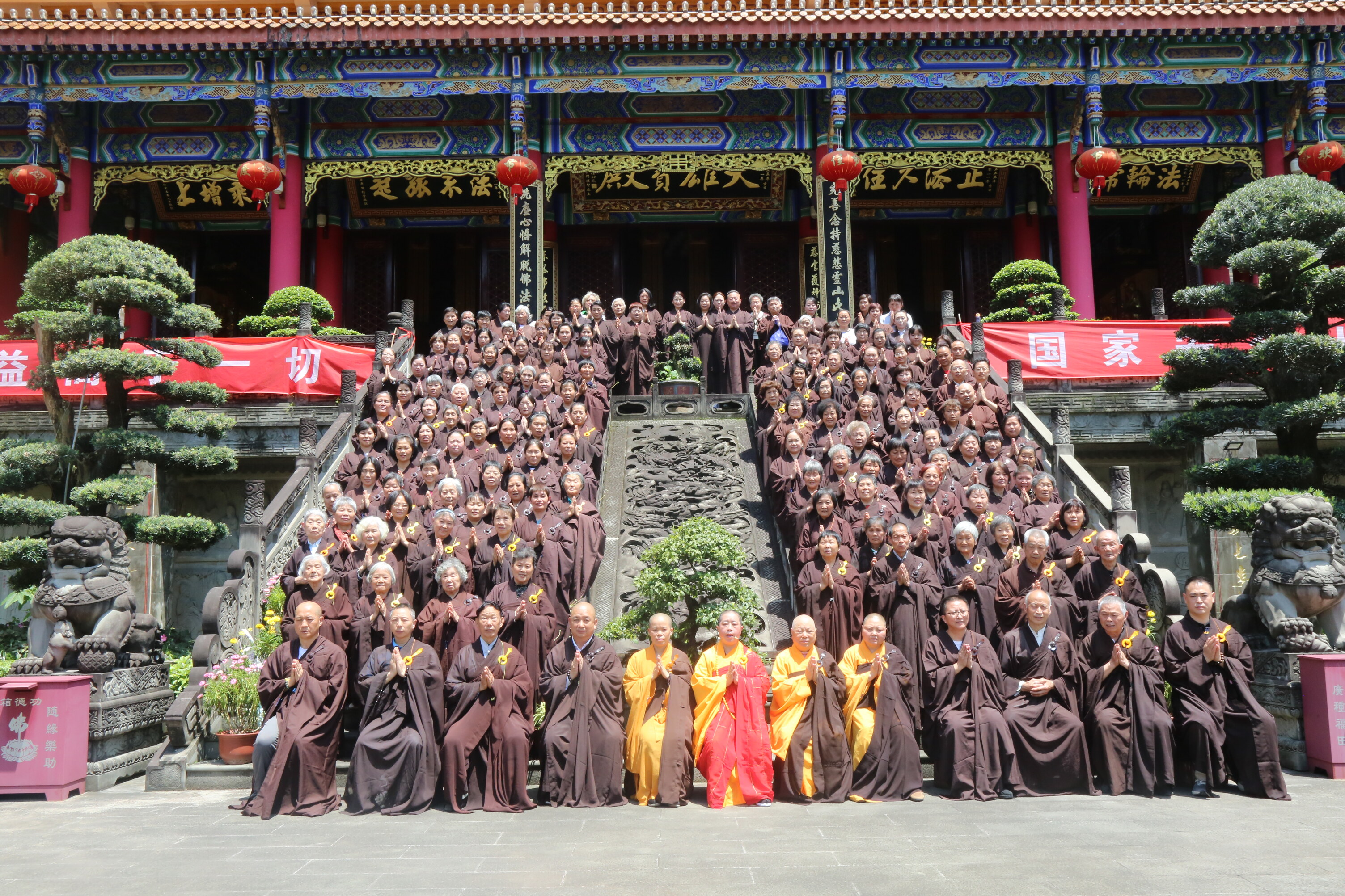 甲辰年(nián)四月(yuè)初八浴佛法會(huì)