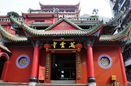 慈雲寺山(shān)門(mén)