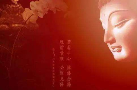 憶佛和(hé)念佛有(yǒu)什(shén)麽區(qū)別